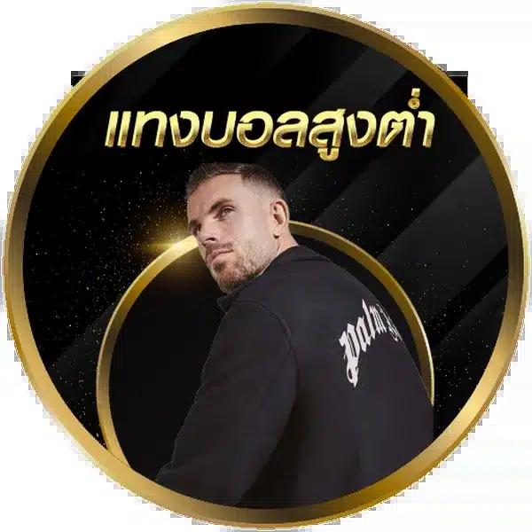 7m Bas คาสิโนเต็มรูปแบบ ระบบการเงินมั่นคง พร้อมโปรโมชั่นใหม่ล่าสุด