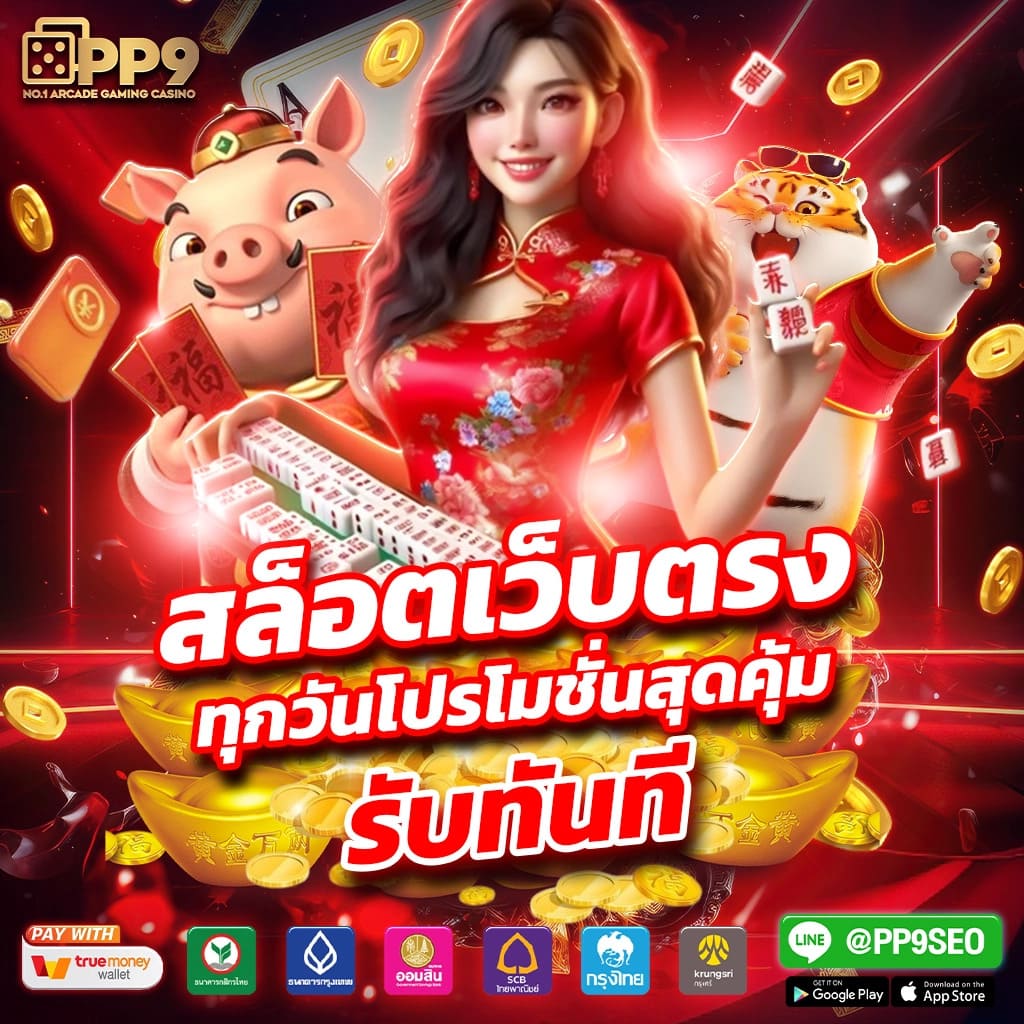 7m Livescore 2in1 เว็บคาสิโนออนไลน์ครบครัน ด้วยเทคโนโลยีทันสมัย