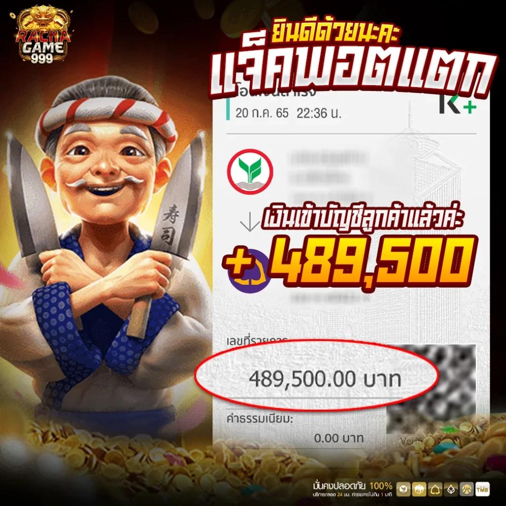 7m คะแนน ผล บอล สด อัปเดตล่าสุด เช็คผลไว ที่นี่