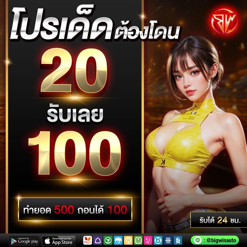 7m ตารางบอลวันนี้ เว็บดูบอลสดอันดับ1 รวมผลบอลฟรีวันนี้