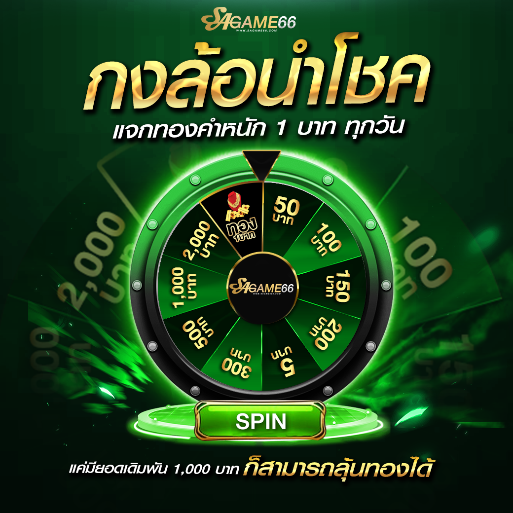 7m ทีเด็ด คาสิโนอันดับหนึ่ง เริ่มเดิมพันง่าย เข้าถึงไม่ขาดตอน