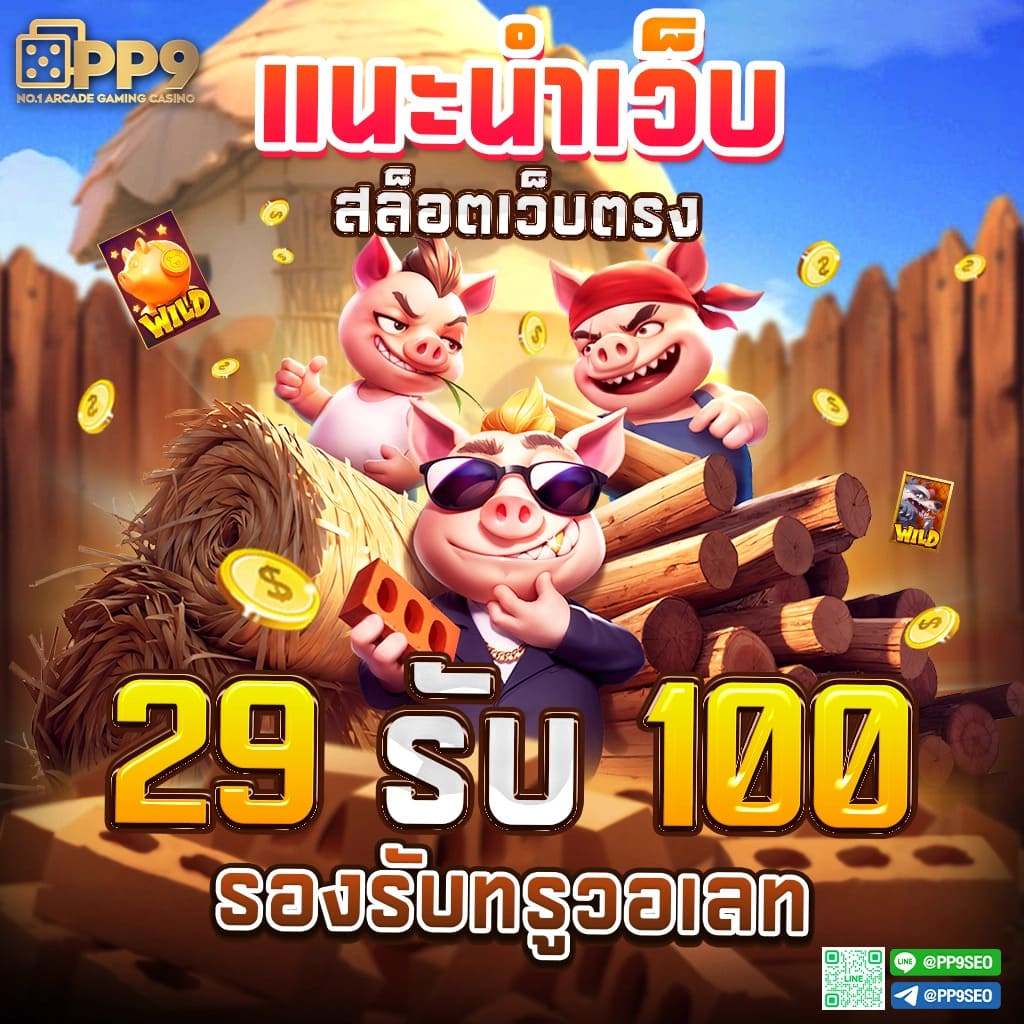7m ผลบอลสด Goal Co เว็บตรงเดิมพันมาตรฐานระดับสุดยอดในไทย