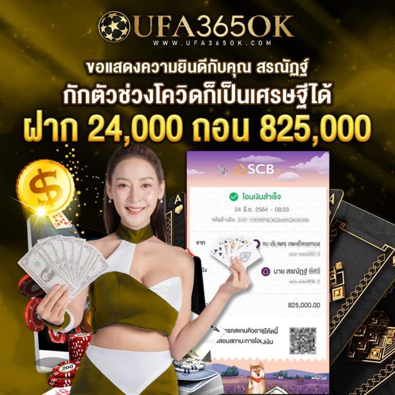 7m ผลบอลเมื่อคืน วิเคราะห์ผลล่าสุดพร้อมวิธีเพิ่มโอกาสชนะ