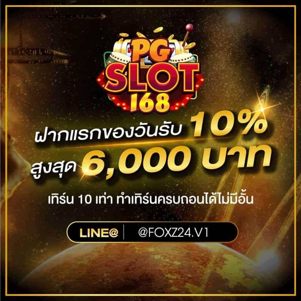 7mlivescore คาสิโนอันดับ 1 ระบบทันสมัย พร้อมเดิมพันสนุกสนานอย่างเต็มที่