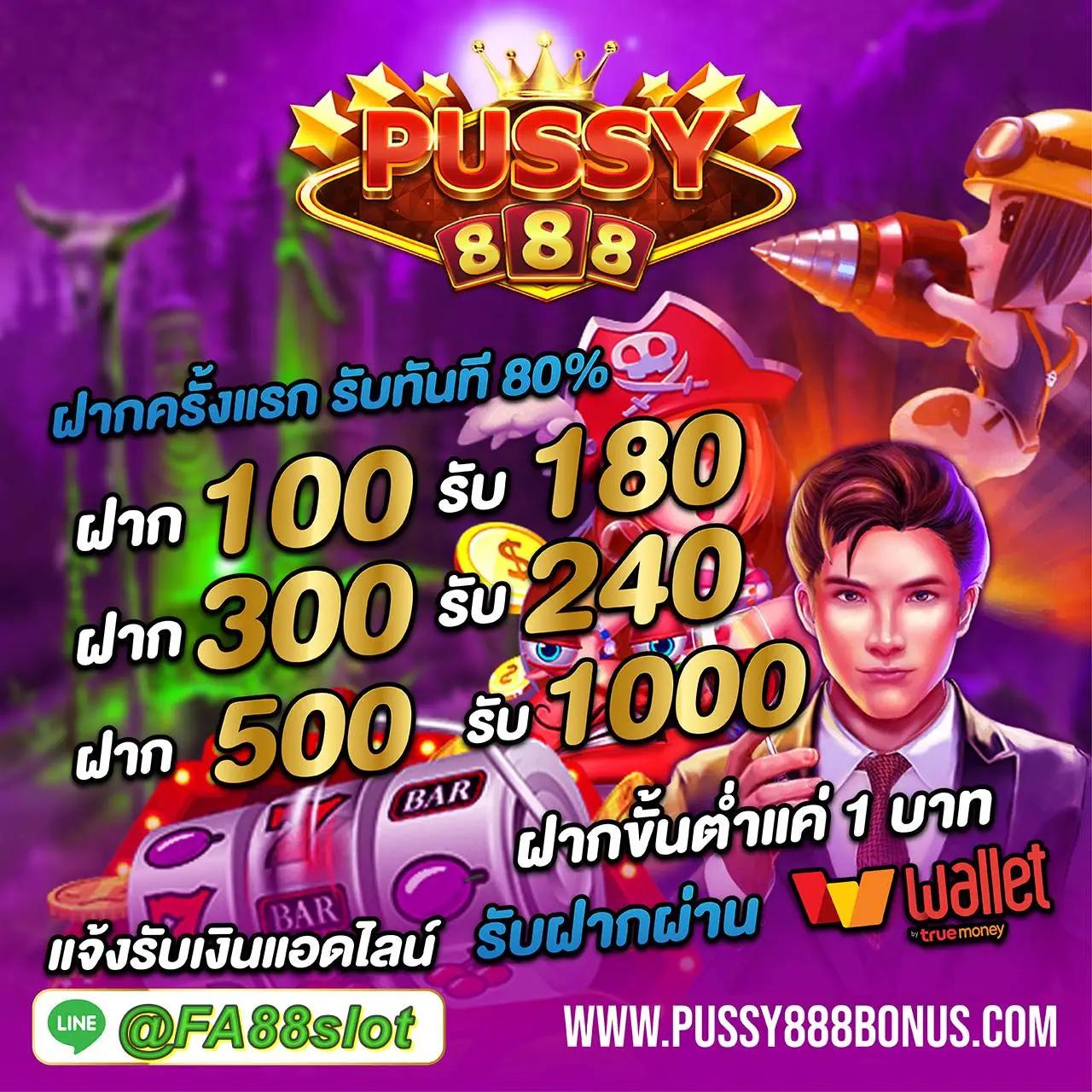 7mscore คาสิโนออนไลน์ เล่นง่าย จ่ายจริง การันตีความมันส์ในไทย