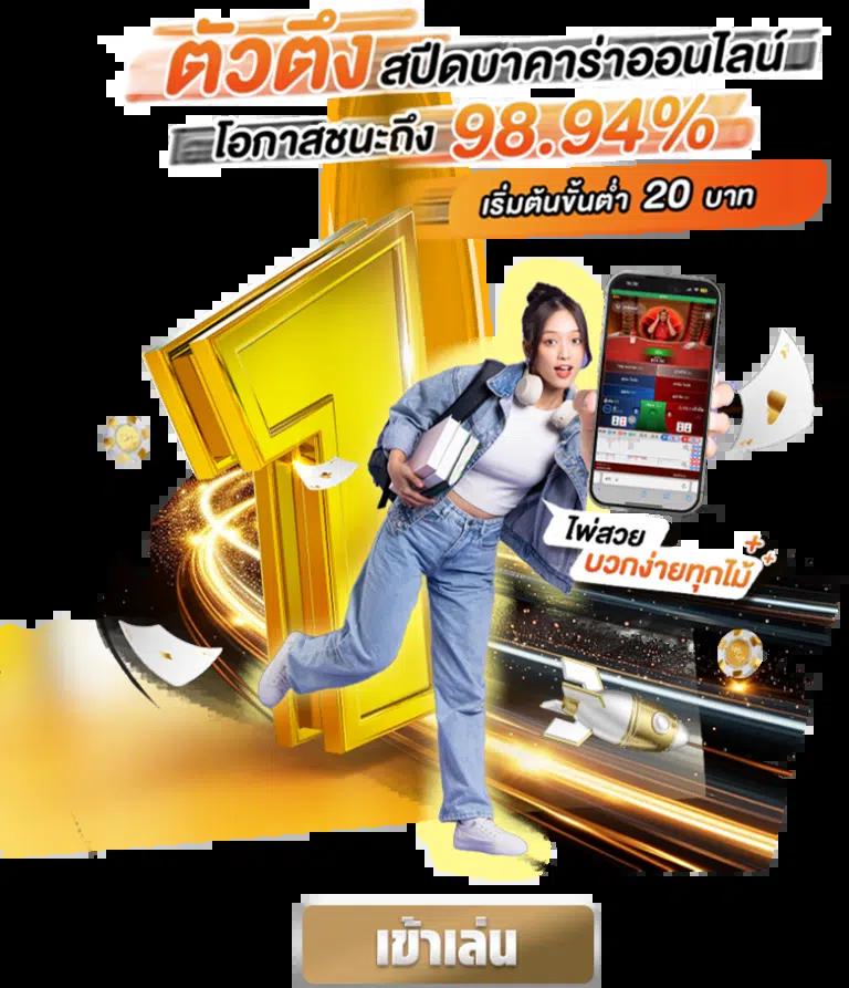 7mth 2in1 คาสิโนครบวงจร เดิมพันง่าย ปลอดภัย รองรับไทย