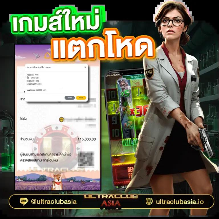 7mบาส คาสิโนออนไลน์ยอดนิยม ฝากถอนออโต้ โปรโมชั่นพิเศษครบครัน