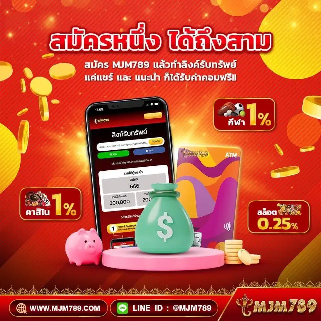 7mราคาบอล เว็บแทงบอลอันดับหนึ่ง สมัครง่ายจ่ายจริง 2024
