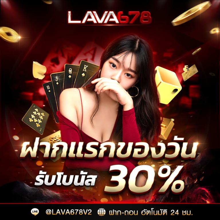 7vip slot คาสิโนสุดมันส์ ด้วยเกมอันดับหนึ่งในไทย เว็บตรงมั่นคง