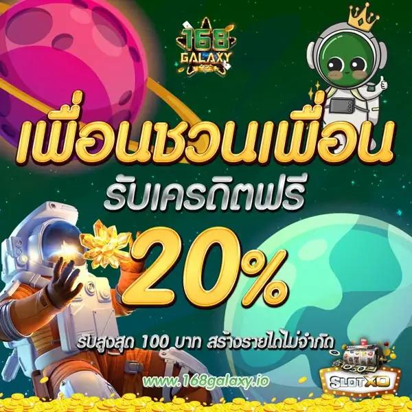 7ผลบอลสด คาสิโนออนไลน์อันดับหนึ่ง พร้อมบริการทันใจในไทย 2024