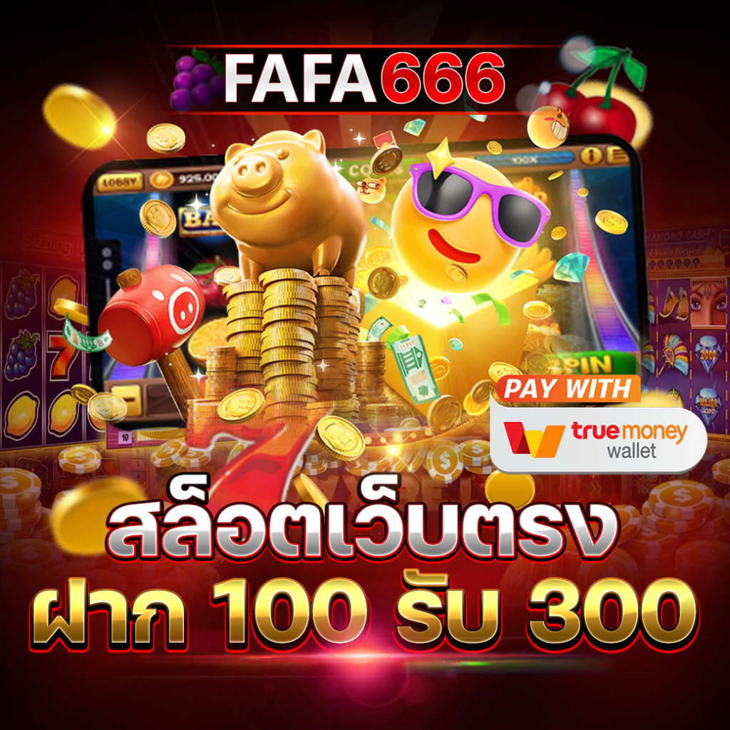 818king slot คาสิโนออนไลน์อันดับหนึ่ง ฝากถอนรวดเร็วพร้อมโปรโมชั่นสุดคุ้ม