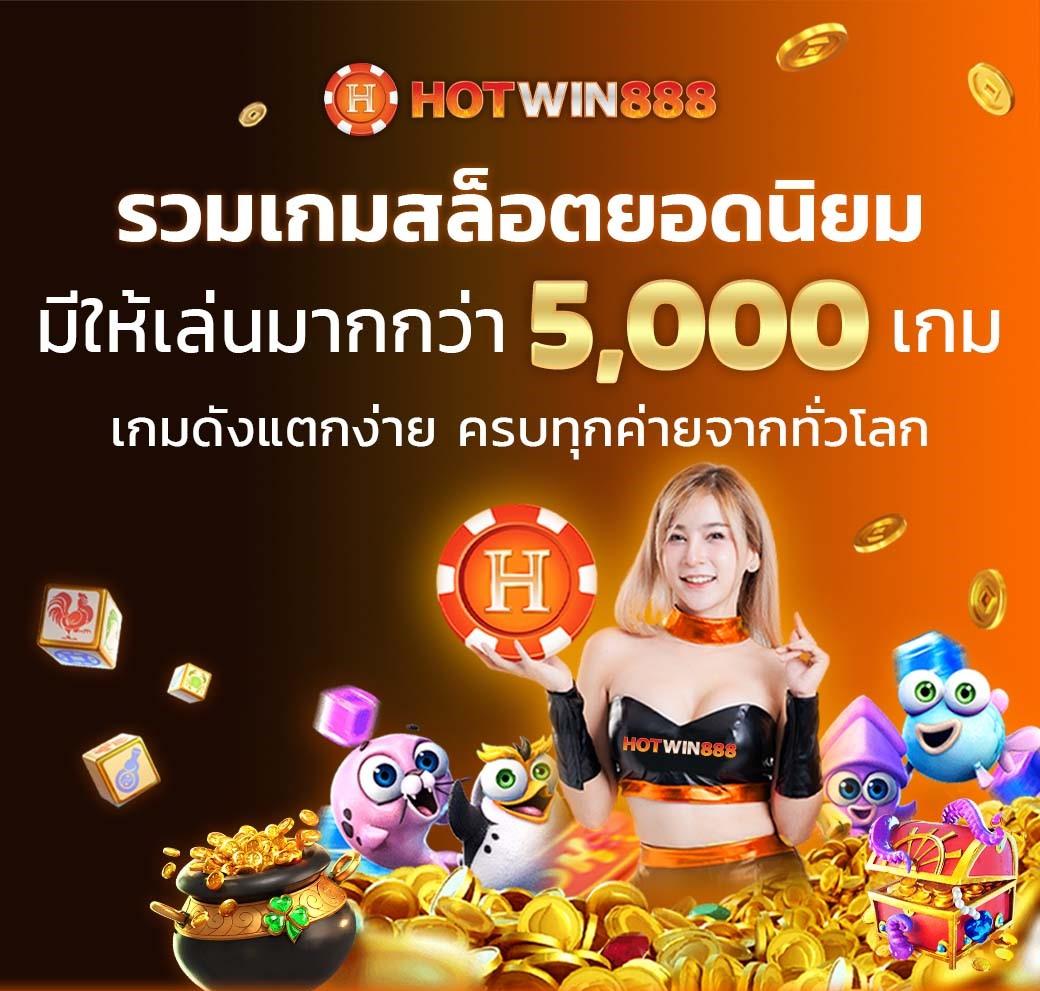 8282สล็อต คาสิโนอันดับหนึ่ง รวมเกมสล็อตยอดนิยม 2024