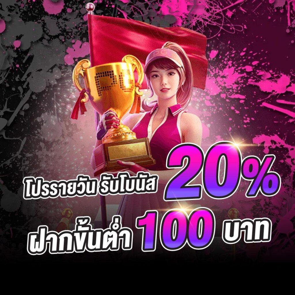 82pg คาสิโนครบจบในที่เดียว ระบบทันสมัยอันดับ 1 ของไทย