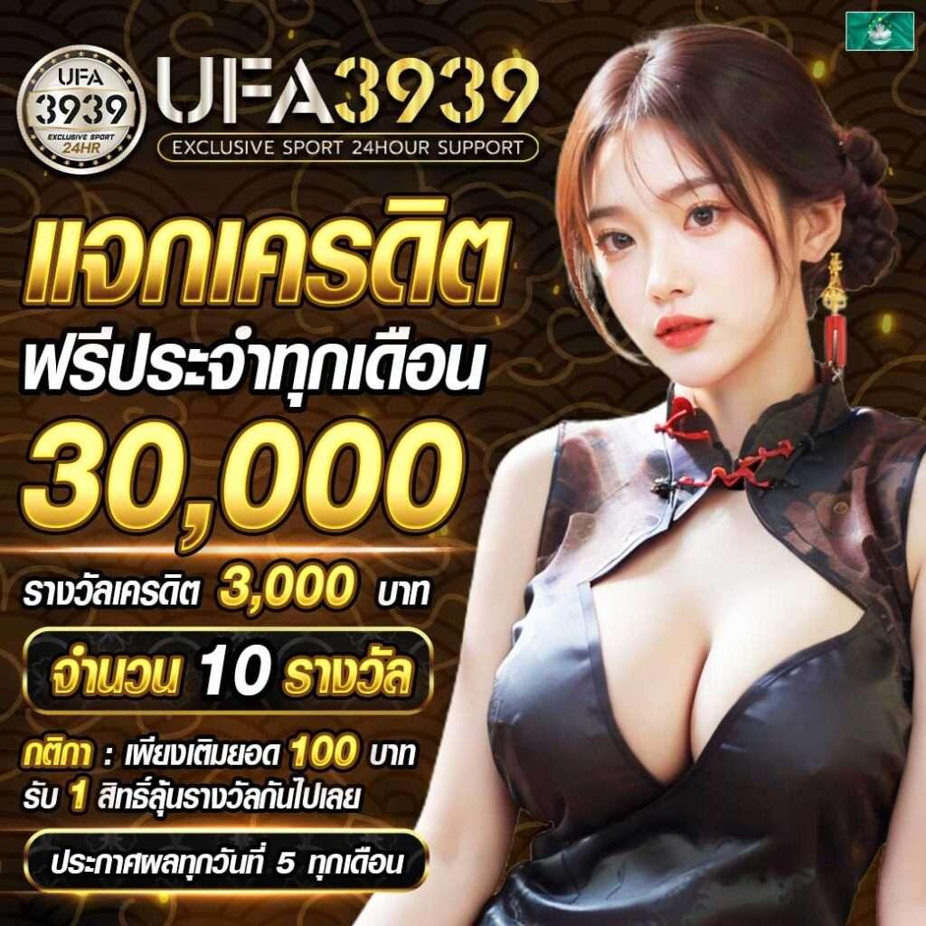 82pg ทางเข้า คาสิโนอันดับหนึ่ง ชิงรางวัลใหญ่ทุกวัน