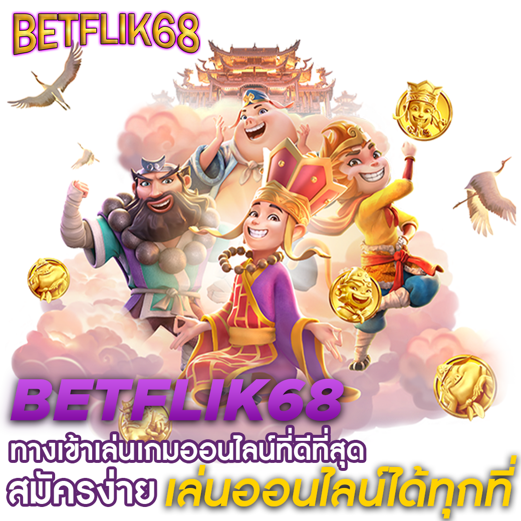 8888ผลบอล คาสิโนยอดนิยม มอบความสนุกสุดมันส์ในทุกการเดิมพัน