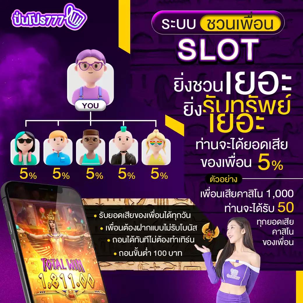 888PG คาสิโนสดครบวงจร สมัครรับโบนัสฟรี 2024