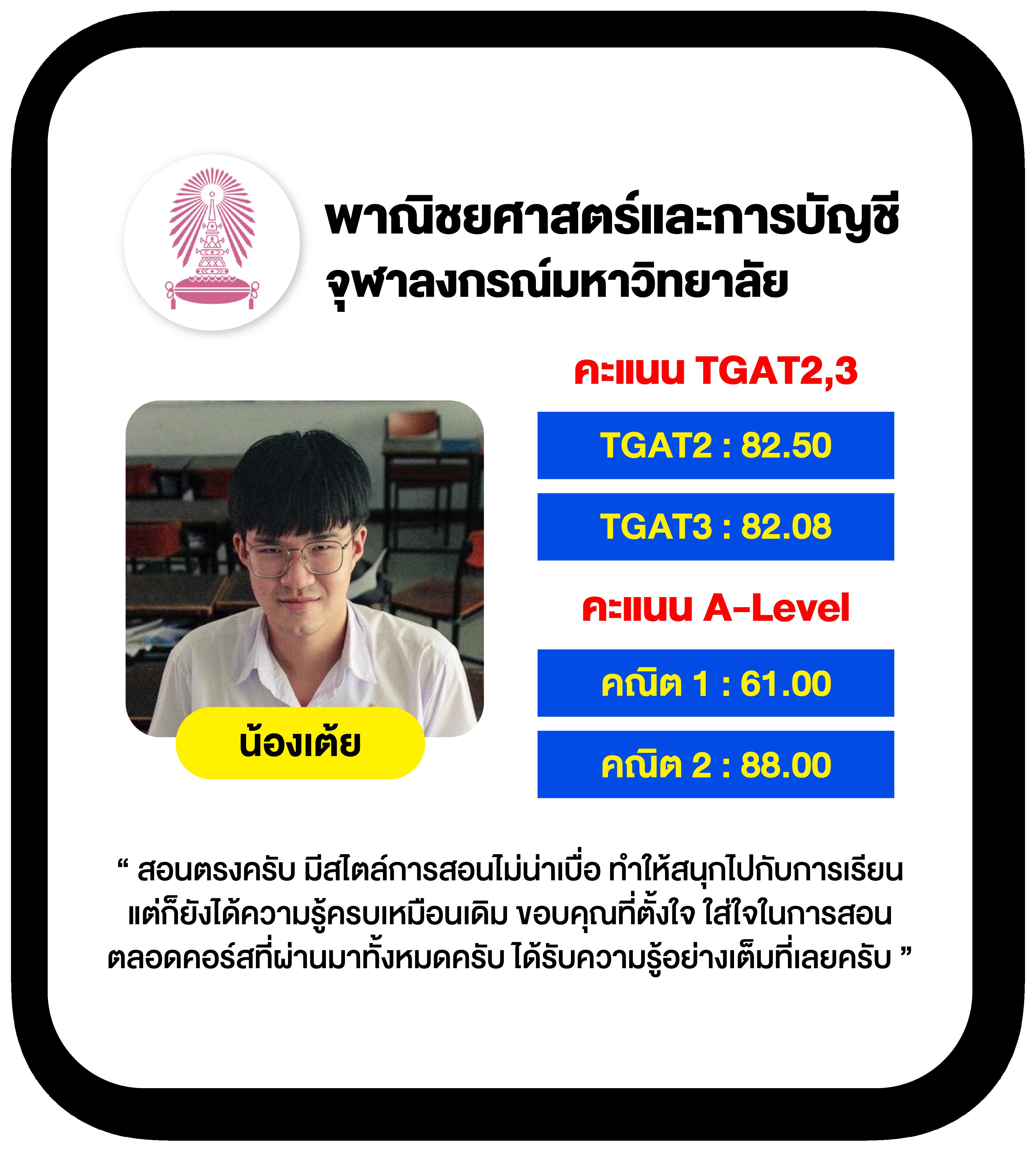888 Livescore ทางเข้าอันดับหนึ่ง โบนัสจัดเต็ม พร้อมโปรโมชั่นสุดพิเศษ