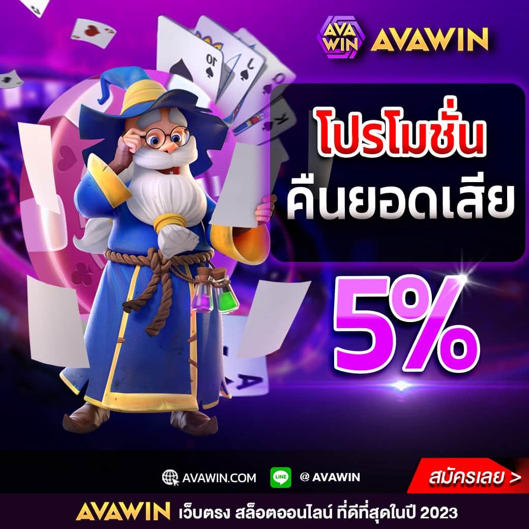 888livescore Thai โอกาสเดิมพันแนวใหม่ รวมเทรนด์ล่าสุดในวงการพนัน