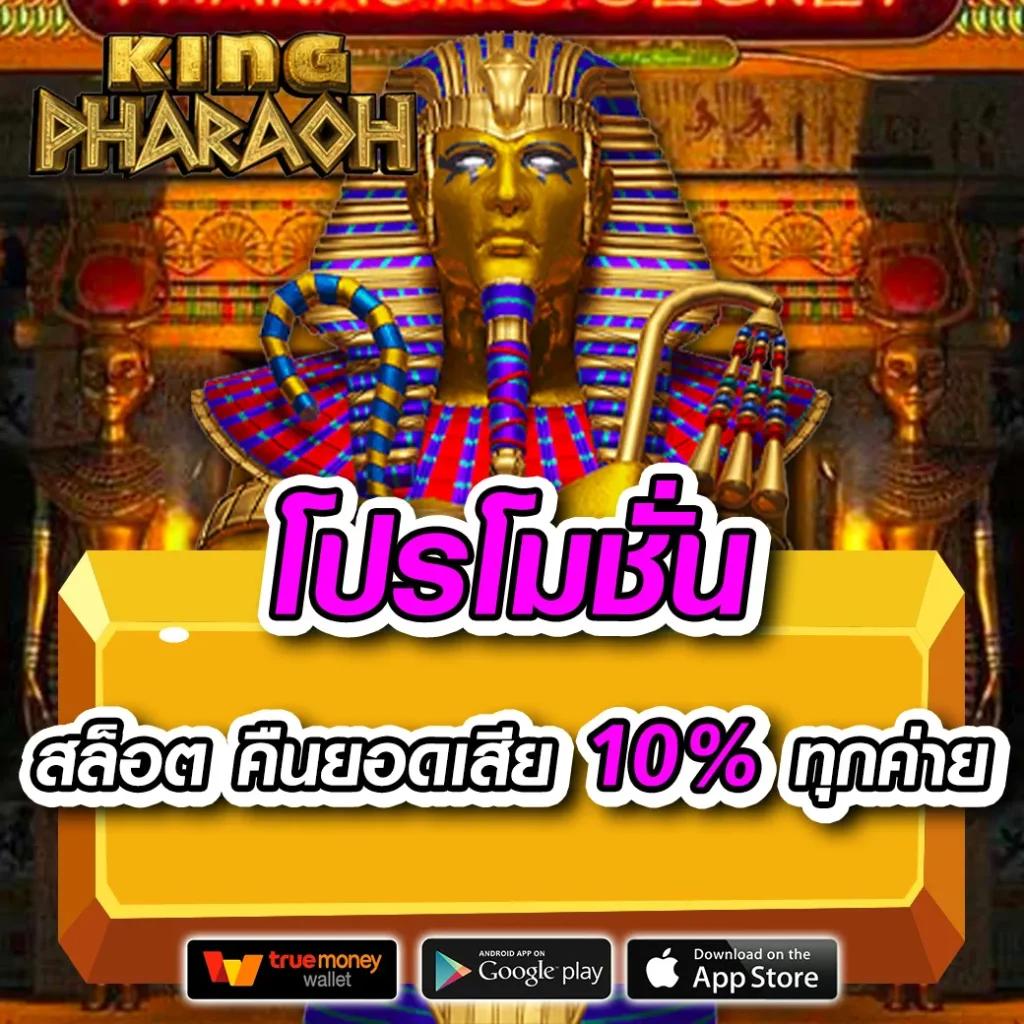 888livescore เว็บตรงเดิมพันอันดับหนึ่งแห่งความสนุกและรางวัลใหญ่