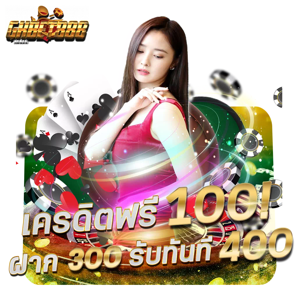 888score คาสิโนออนไลน์อันดับหนึ่ง พร้อมโปรโมชั่นสุดคุ้มในไทย