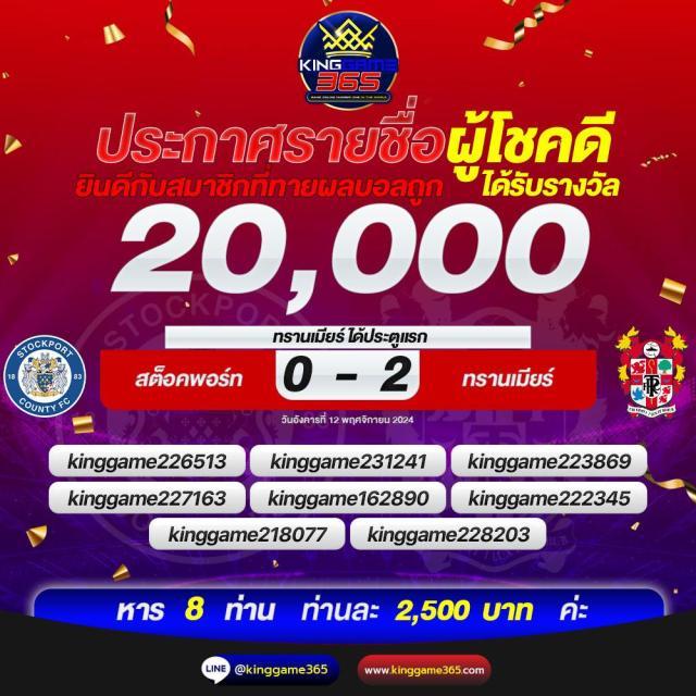 889vipbet แหล่งบันเทิงคาสิโนออนไลน์สุดฮิตแห่งปี 2024