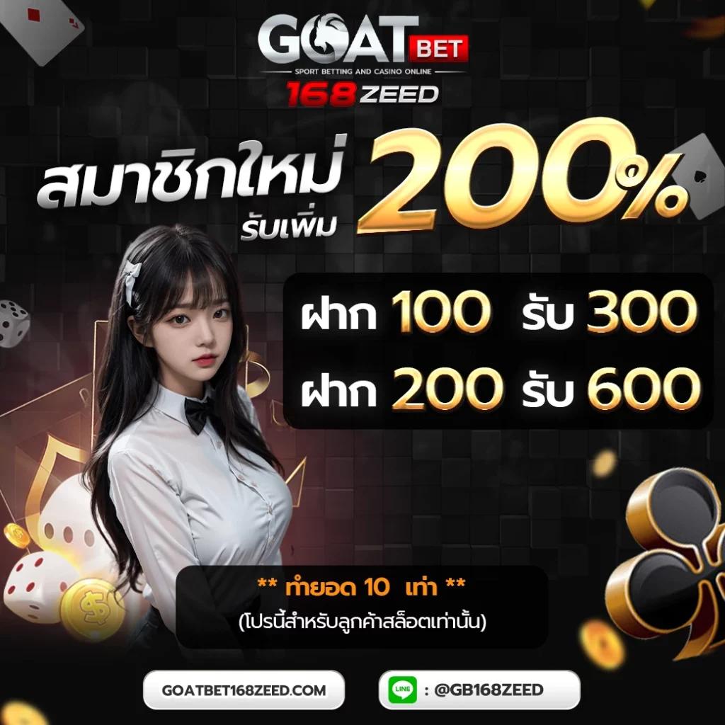 99 Racha Slot เกมสุดมันส์ เดิมพันง่าย ใจกลางเกมสล็อตแห่งไทย