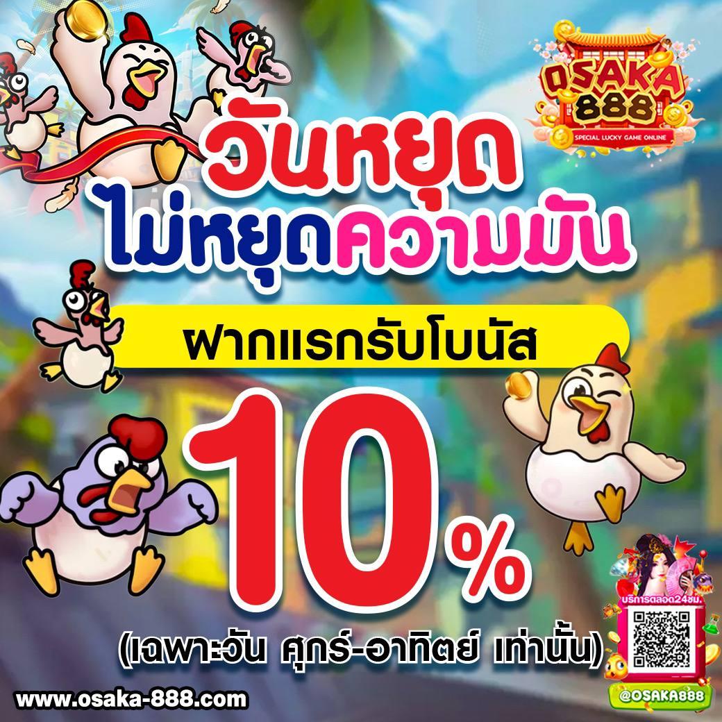 99mb สล็อต เว็บสล็อตอันดับหนึ่ง รวมเกมใหม่ล่าสุด 2024