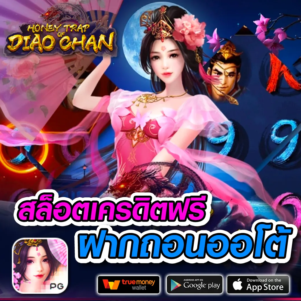 99plus Member คาสิโนเว็บตรง ระบบออโต้ เล่นง่ายจบในที่เดียว