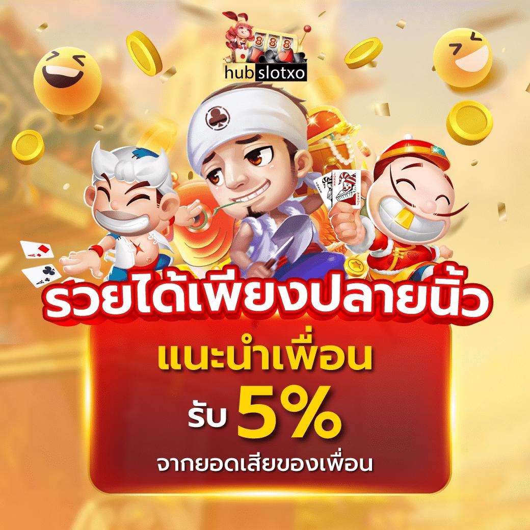 99plus Slot คาสิโนออนไลน์ เว็บตรง มั่นคง ปลอดภัย มีโปรโมชั่นสุดคุ้ม