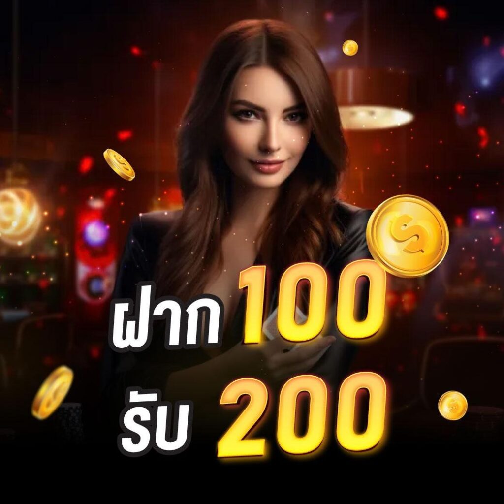 99racha Slot คาสิโนออนไลน์ครบวงจร เล่นง่ายได้เงินจริงก่อนใคร