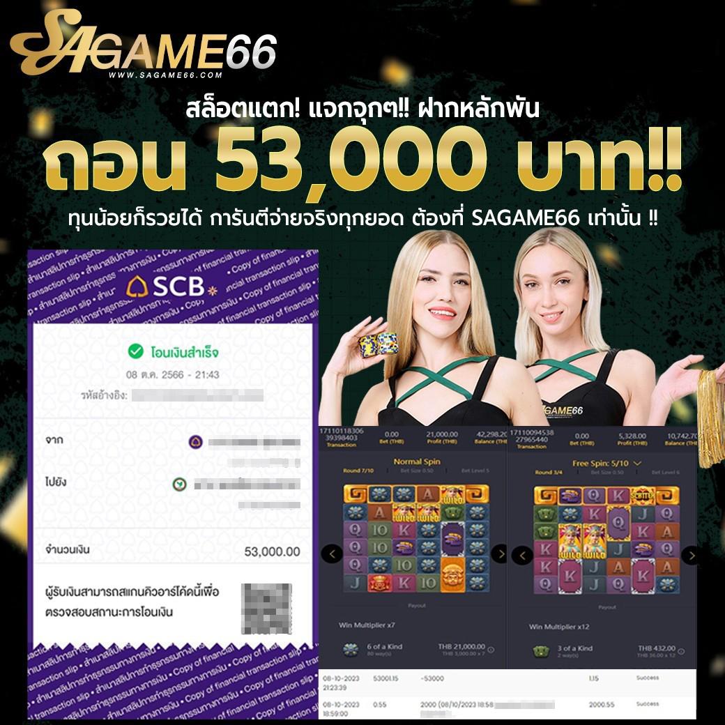 9รับ100สมาชิกใหม่ โปรโมชั่นพิเศษสำหรับสมาชิกใหม่เท่านั้น