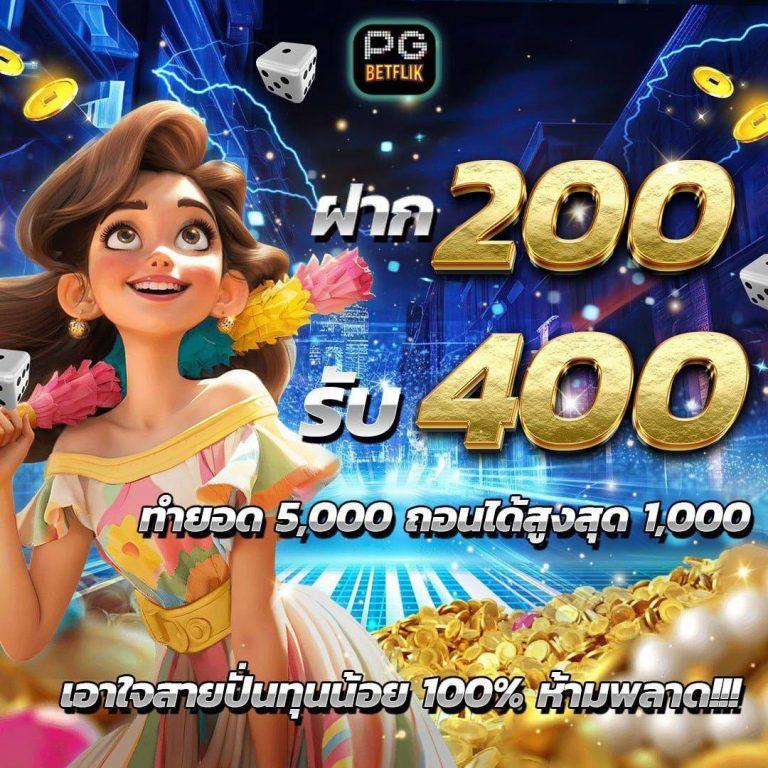 AE Slot คาสิโนออนไลน์อันดับหนึ่ง บริการเกมครบวงจรสุดฮิตปี 2024