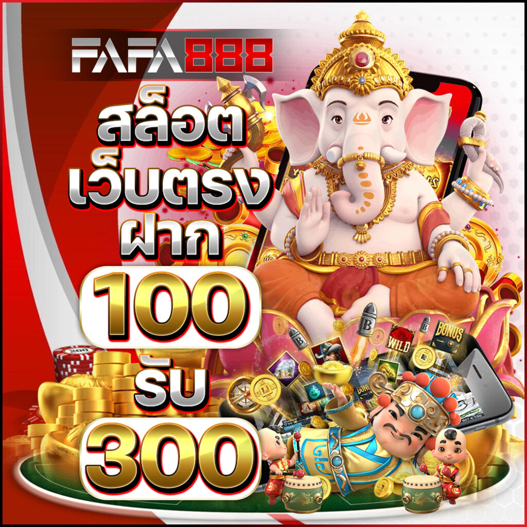 Allslot888 เว็บคาสิโนออนไลน์ที่มีเกมสล็อตใหม่ล่าสุด2024
