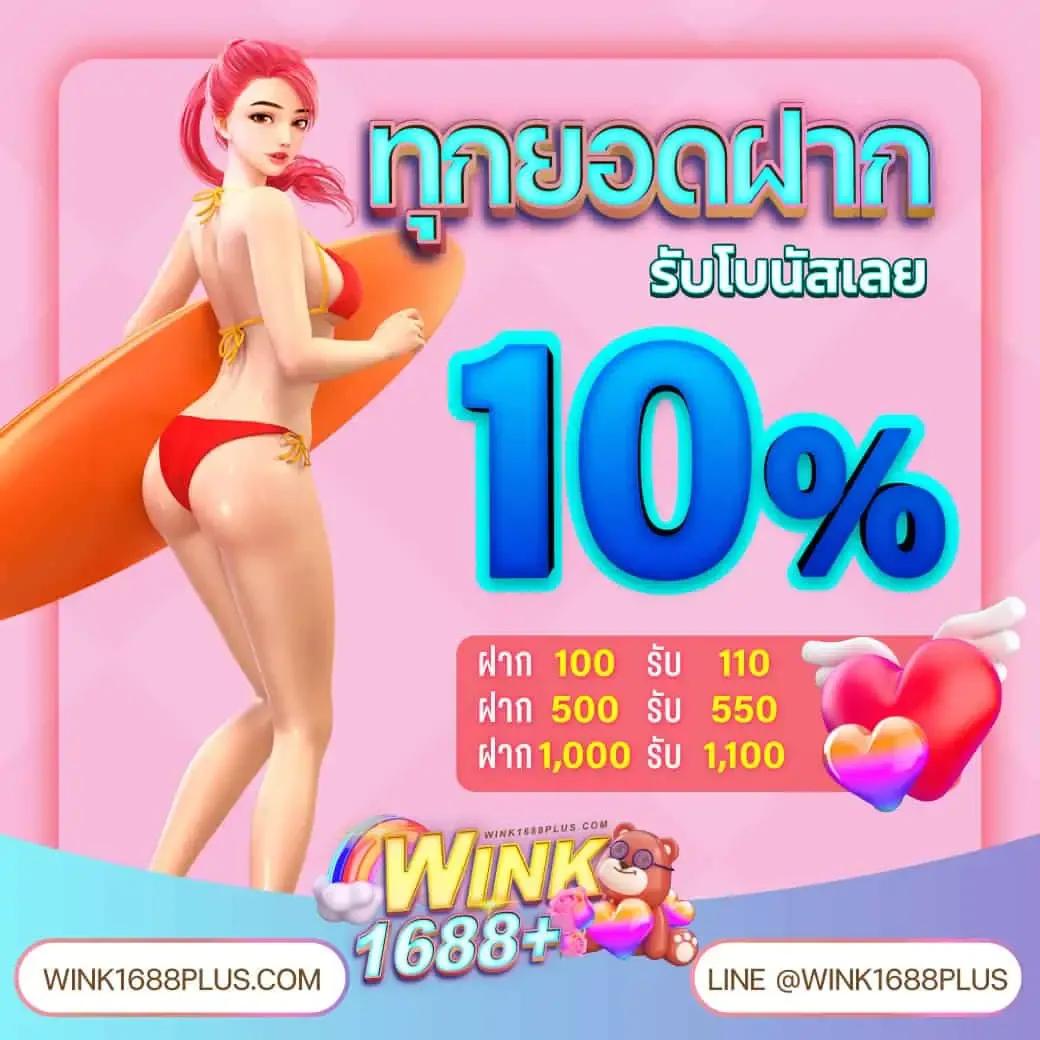 Apollo Slot คาสิโนออนไลน์อันดับหนึ่ง ตรงใจนักเดิมพันไทย
