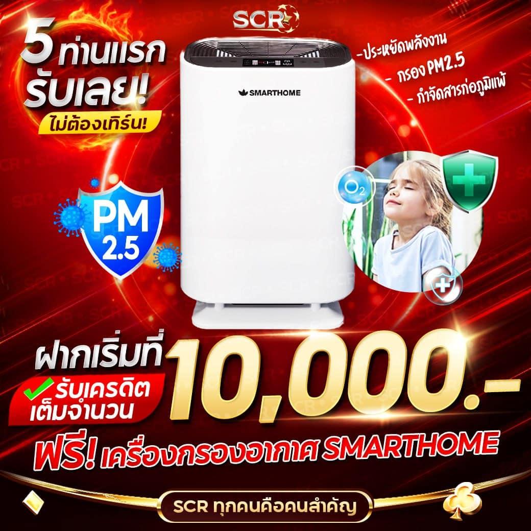 Auto Slot คาสิโนออนไลน์ครบวงจร เว็บตรงสมัครง่ายไม่อั้น