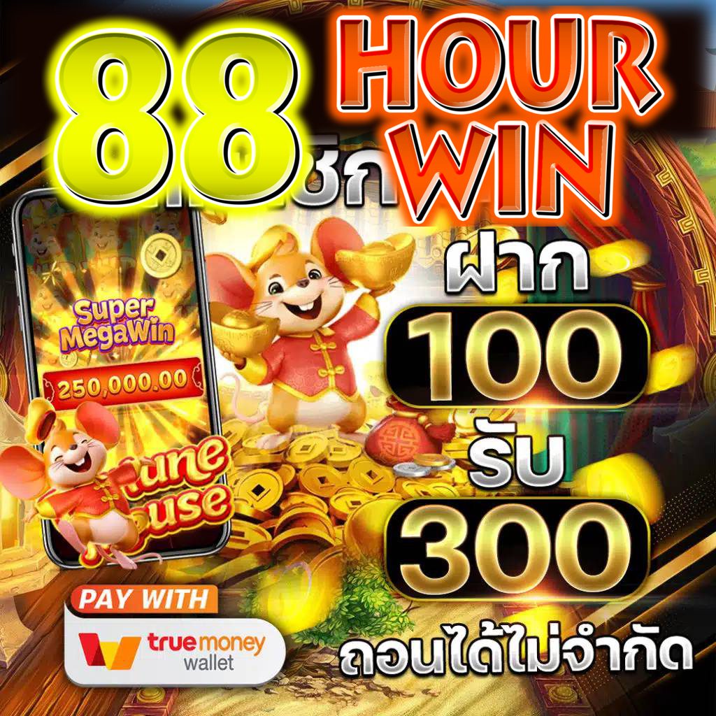 Best Slot คาสิโนออนไลน์ครบวงจร รับโปรโมชั่นสุดคุ้มวันนี้