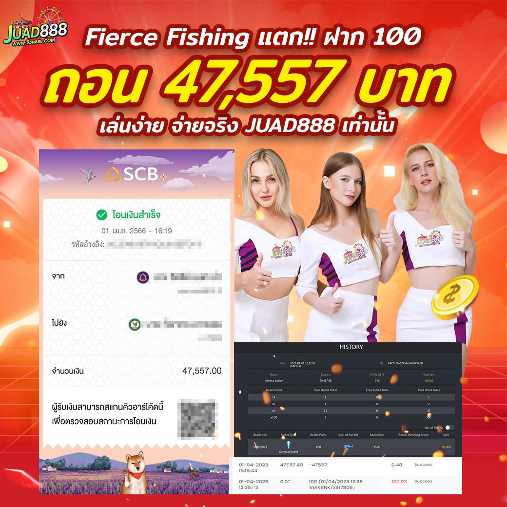 Betflik789 เข้าสู่ระบบ ฝากเงิน ง่าย ไม่ยุ่งยาก มั่นใจได้เต็มที่