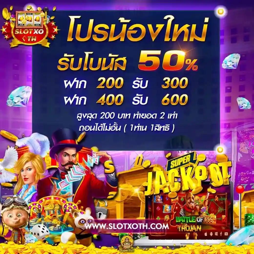 Betflik Kingdom คาสิโนออนไลน์ครบวงจร รับโปรโมชั่นสุดพิเศษทันที
