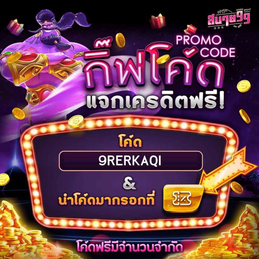 Betflix711 เว็บเดิมพันยอดนิยม เดิมพันง่าย ถอนได้จริง