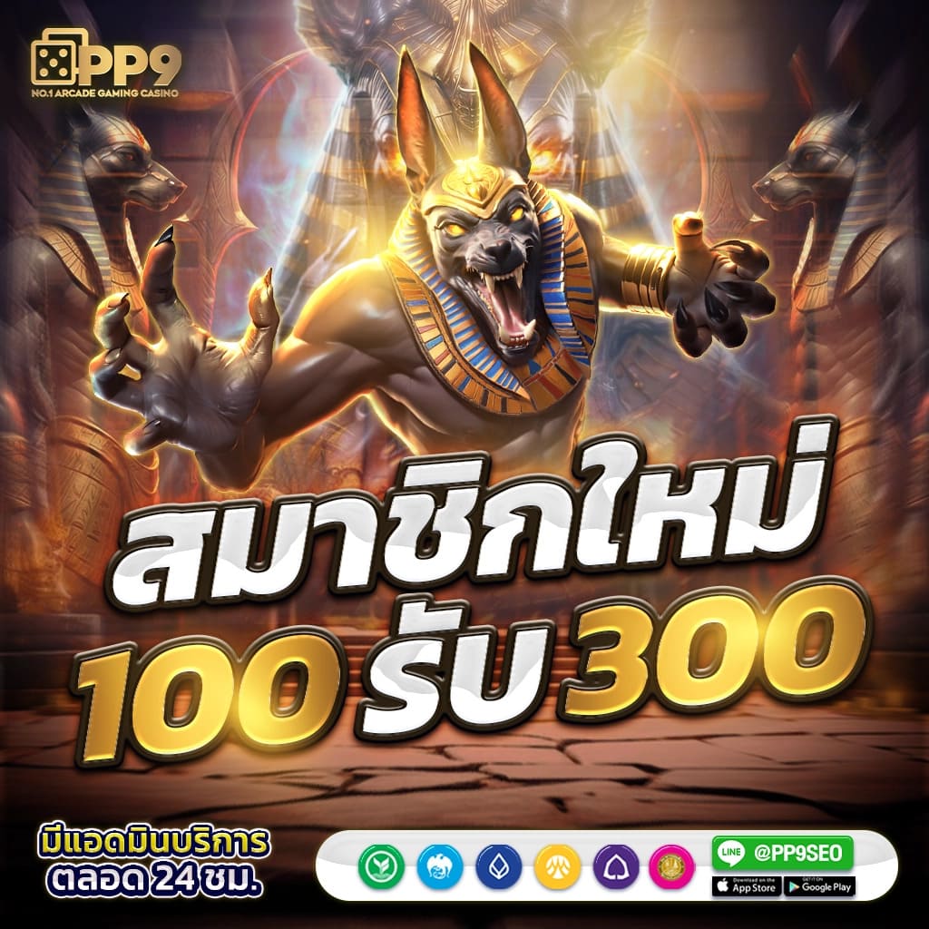 Betflix888 คาสิโนออนไลน์อันดับหนึ่ง พร้อมโปรโมชั่นสุดคุ้มในไทย