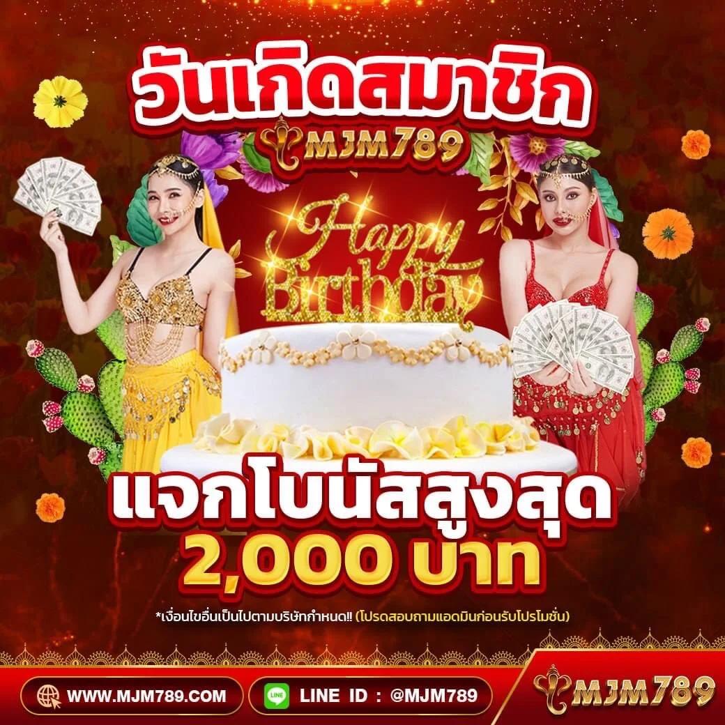 Betflix 6789 เว็บคาสิโนครบวงจร ระบบออโต้ทันสมัย เชื่อถือได้