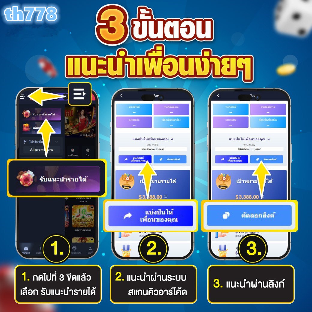 Betflix 88 คาสิโนครบวงจร เว็บตรง มั่นใจ ระบบดีที่สุดในไทย
