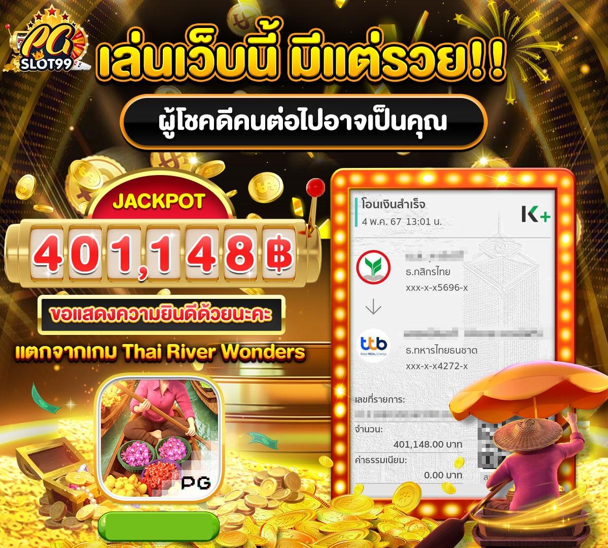 Betflix US ศูนย์รวมความสนุกเดิมพันออนไลน์ครบวงจรในไทย