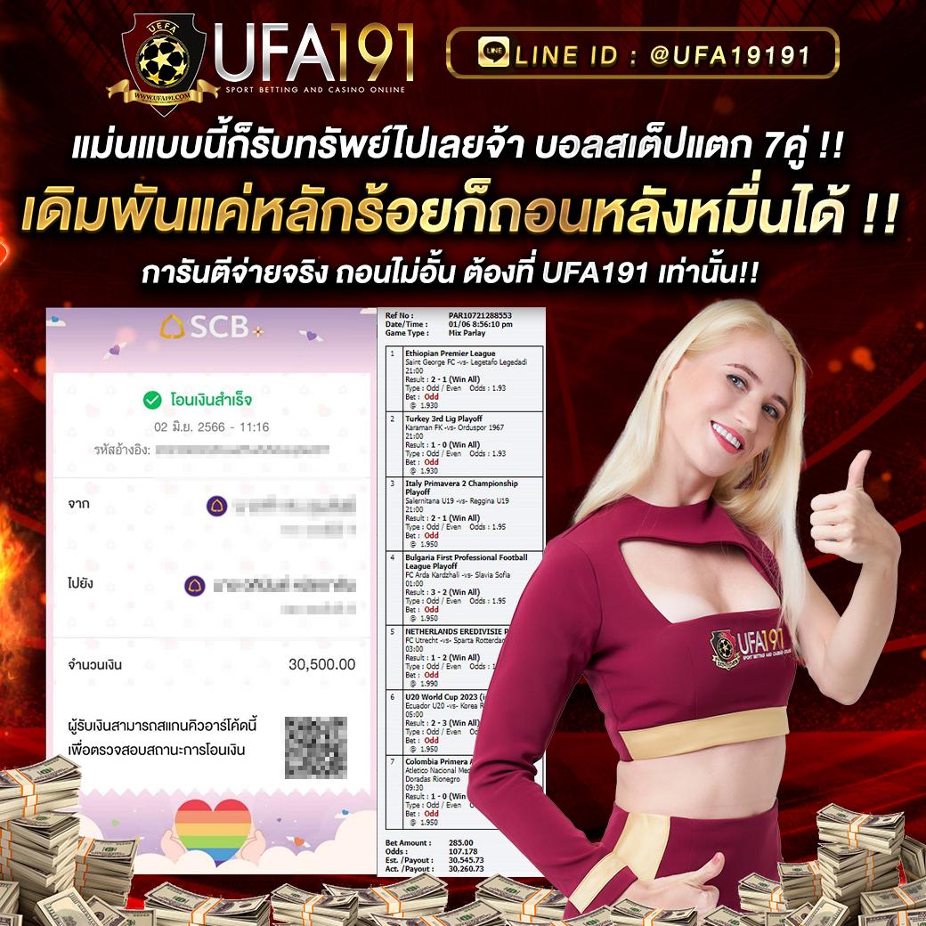 Betflixcasino เว็บเดิมพันยอดนิยม พร้อมเทคนิคสล็อตใหม่ล่าสุด  