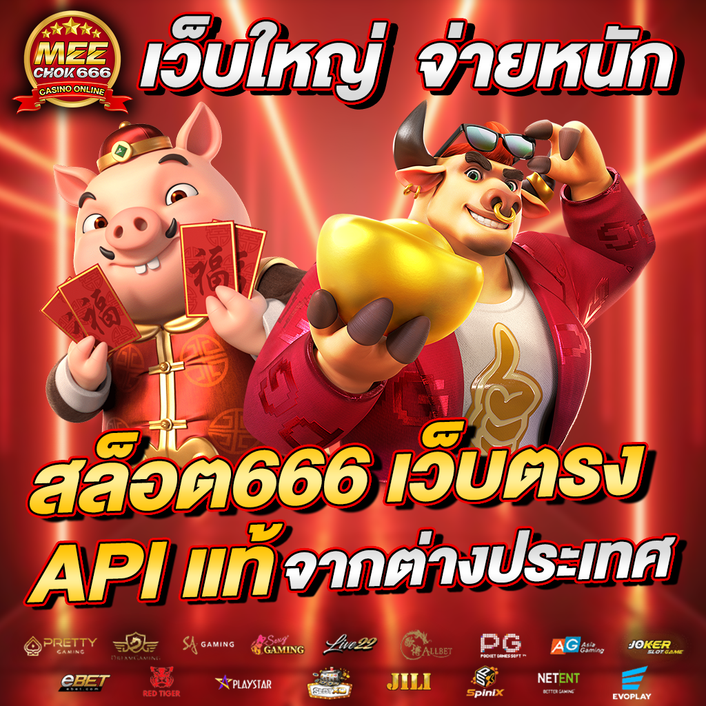 Betflixlive คาสิโนยอดนิยม สมัครง่าย เล่นได้ทันที โปรโมชั่นมั่นใจ
