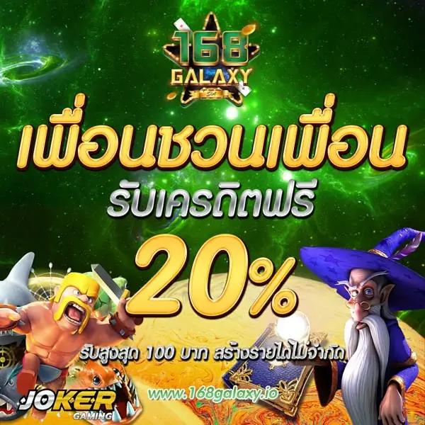 BigWin ค่ายเกมออนไลน์อันดับหนึ่ง สมัครวันนี้รับโบนัสสุดคุ้ม