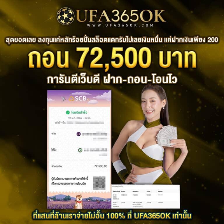 Big 666 สล็อต เว็บตรง ไม่มีขั้นต่ำ โบนัสแตกง่าย ยอดนิยม2024