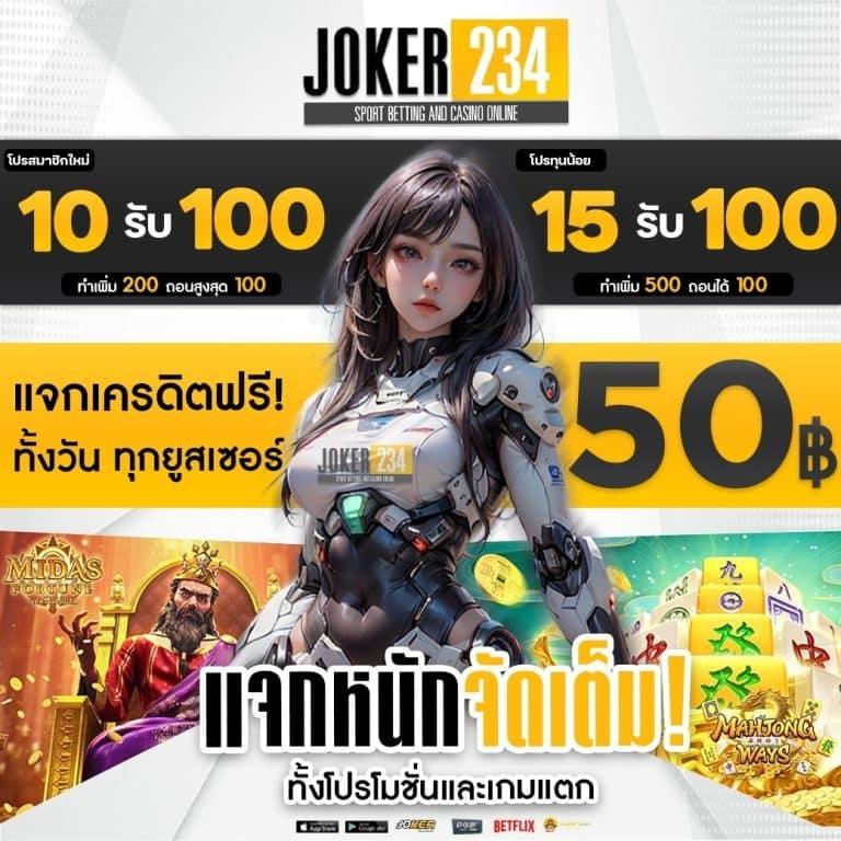 Boonmee Slot เว็บเดิมพันใหม่ล่าสุด ฝากถอนไว พร้อมโบนัสสุดคุ้ม