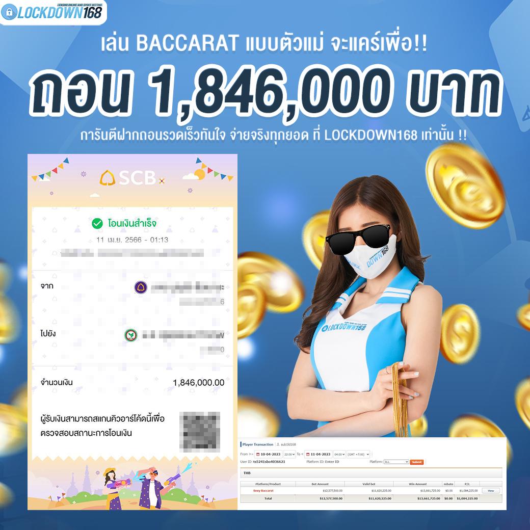 Code All Star คาสิโนเติมเต็มประสบการณ์การเดิมพันที่ดีที่สุดในไทย