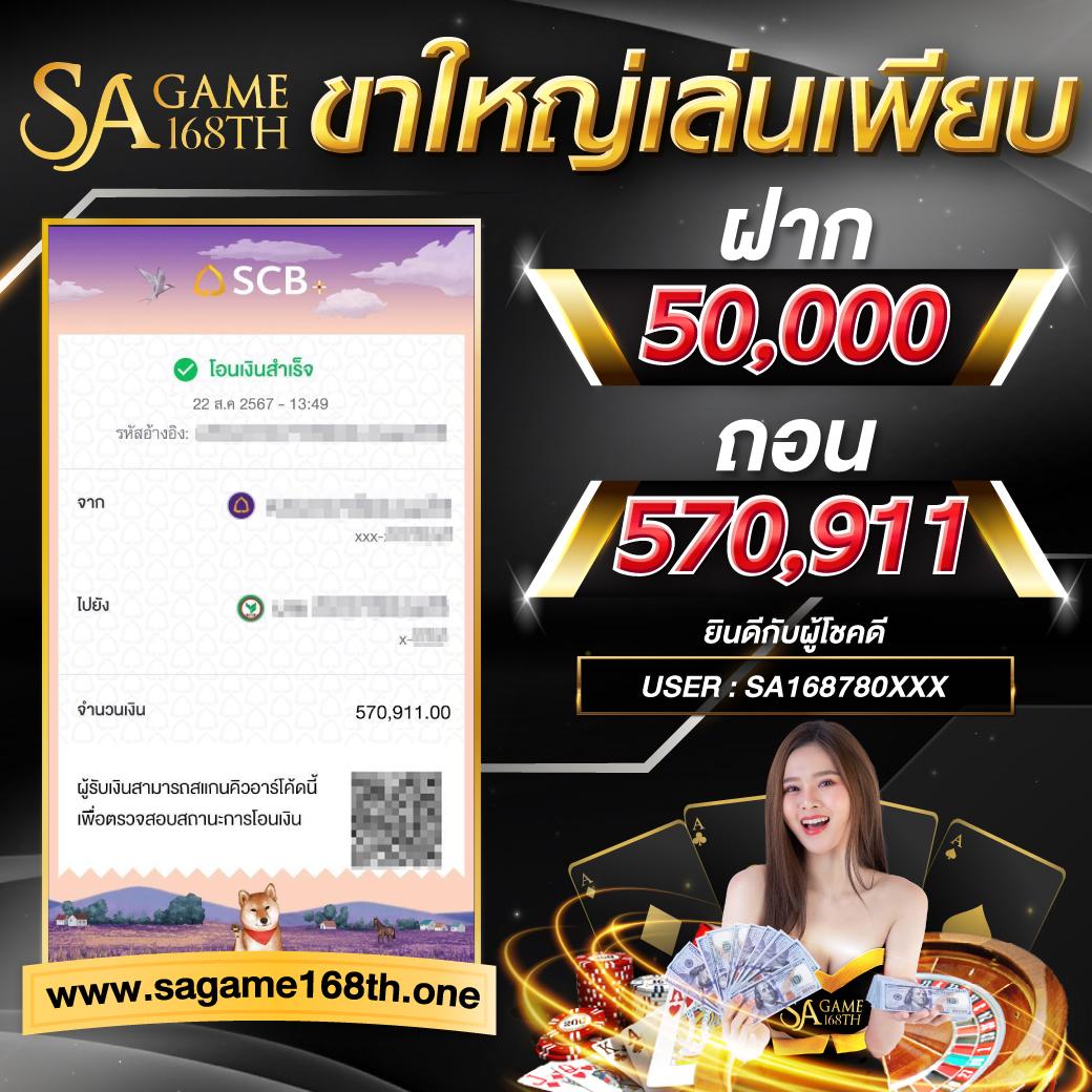Dragon Slot คาสิโนออนไลน์อันดับหนึ่ง โปรโมชั่นร้อนแรง 2024